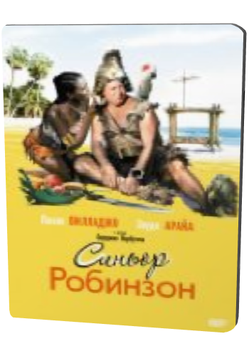 Синьор Робинзон / Signor Robinson, Il DUB