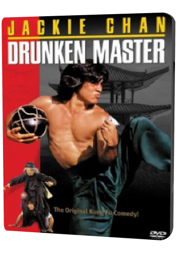 Пьяный мастер / Drunken Master AVO