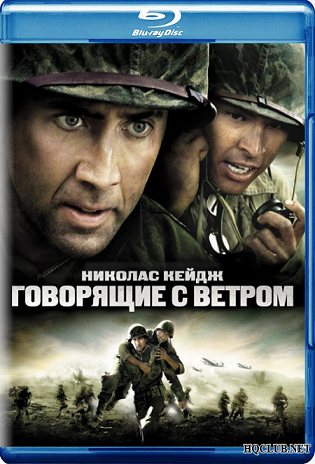 Говорящие с ветром / Windtalkers DUB+2xMVO+AVO