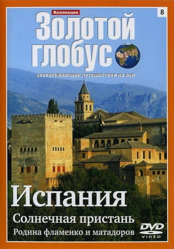 Коллекция