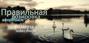 Картинки с цитатами