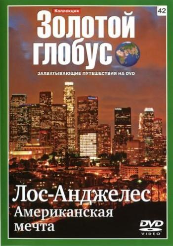 Коллекция