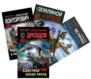 Серия
