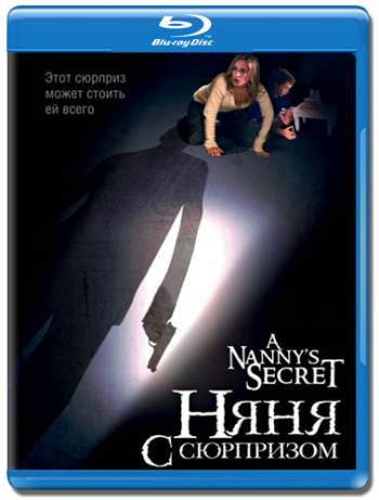 Няня с сюрпризом / My Nanny's Secret MVO