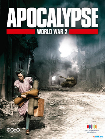 Апокалипсис: Вторая Мировая война (сезон 1, 6 серий из 6) / Apocalypse - La 2eme guerre mondiale VO