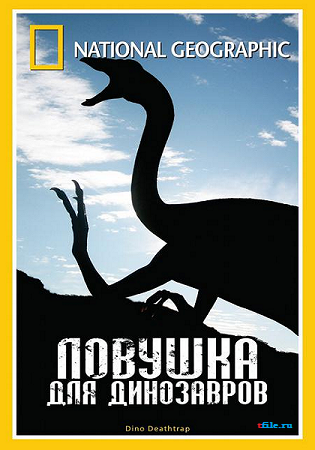 Ловушка для динозавров / National Geographic: Dino Death Trap VO