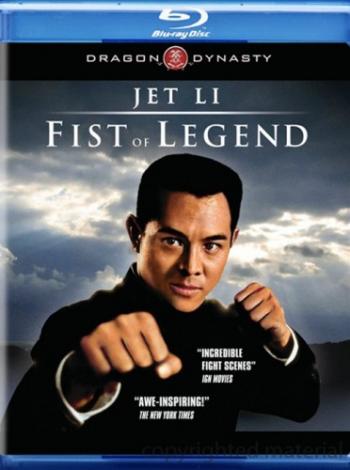 Кулак легенды / Jing wu ying xiong / Fist of Legend AVO