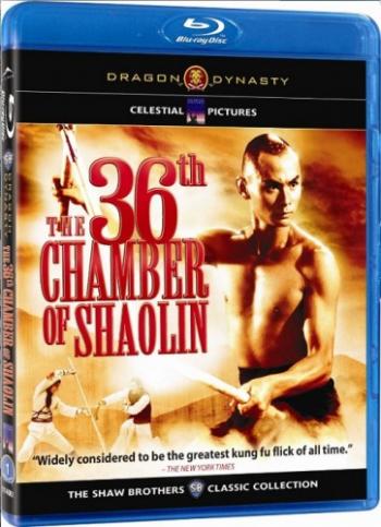 36 ступеней Шаолиня / Shao Lin san shi liu fang / The 36th Chamber Of Shaolin AVO+VO