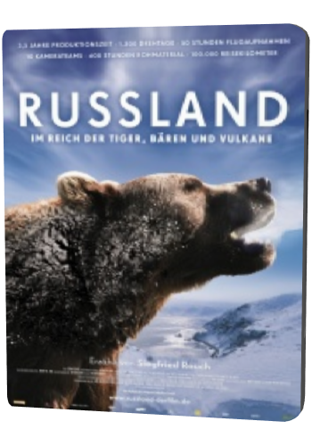 Россия - царство тигров, медведей и вулканов / Russland. Im Reich der Tiger, Baeren und Vulkane AVO