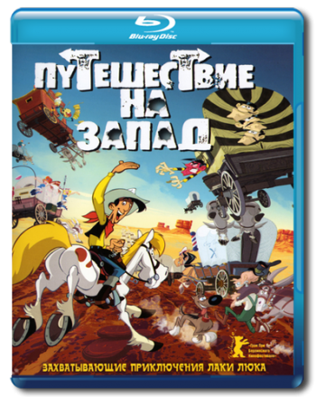Путешествие на запад / Tous a l'Ouest: Une aventure de Lucky Luke MVO