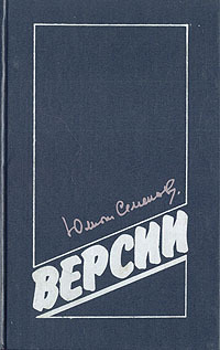 Постер Сборник аудиокниг Сборник аудиокниг