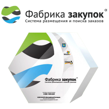 Фабрика закупок 5.2013
