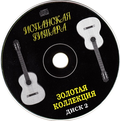 Постер VA - Spanish Guitar Gold Collection VA - Spanish Guitar Gold Collection