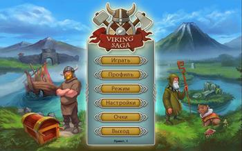 Сага о викинге / Viking Saga