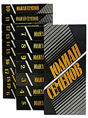 Постер Сборник аудиокниг Сборник аудиокниг