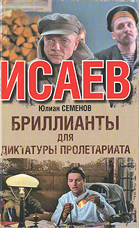 Постер Сборник аудиокниг Сборник аудиокниг