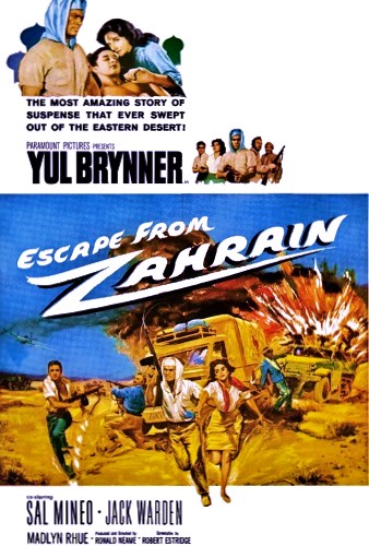 Побег из Захрейна / Escape from Zahrain VO