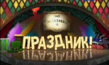 Не жизнь, а праздник. Филиппины, праздник урожая Пахияс