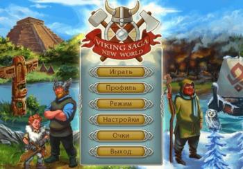 Viking Saga 2 / Сага о викинге 2. Новый свет