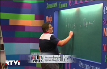 Открытый урок с Дмитрием Быковым. Чехов и Горький против Толстого