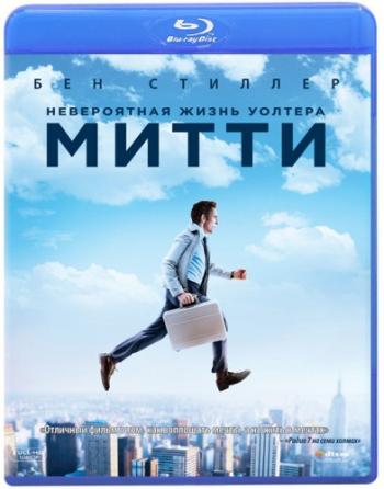 Невероятная жизнь Уолтера Митти / The Secret Life of Walter Mitty 2xDUB