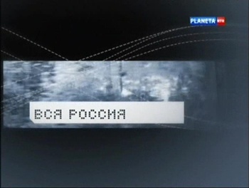 Цикл телепрограмм