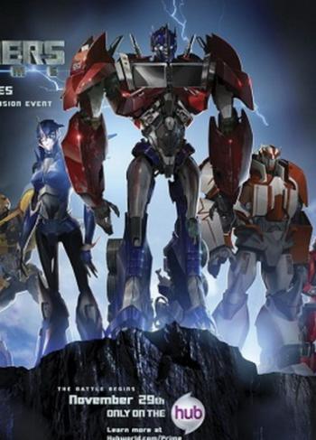 Трансформеры: Прайм 0104 / Transformers: Prime 0104 MVO