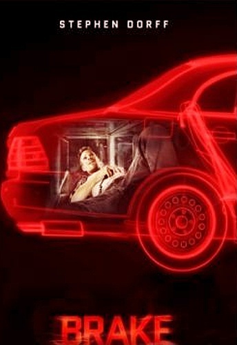 Тормоз / Brake MVO