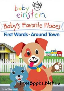 Ребенок Эйнштейн. Первые слова на улице / Baby Einstein: Baby's Favorite Places First Words Around Town