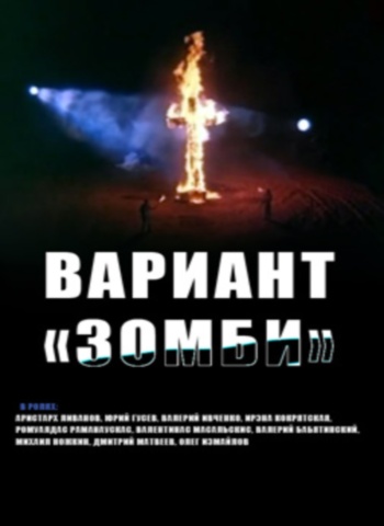 Вариант