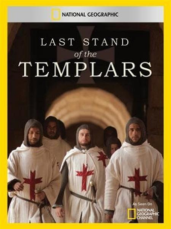Последнее пристанище тамплиеров / Templars: The Last Stand MVO