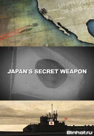 Секретное оружие Японии / Japan's Secret Weapon VO