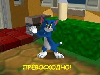 Том и Джерри (5 часть) / Tom & Jerry Tales