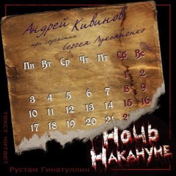Цена победы