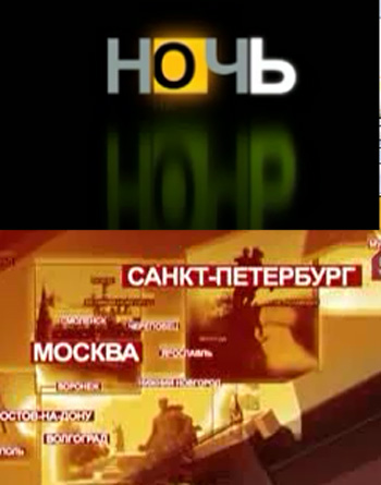 Архив телепередач 5-го канала посвященных проблемам кинотворчества