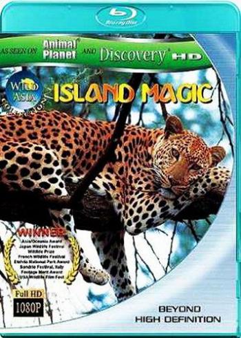 Дикая Азия: Магия Острова / Wild Asia: Island Magic