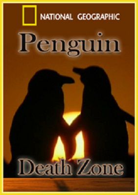 Смертельная зона для пингвинов / Penguin Death Zone