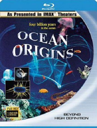 Происхождение Океана / Ocean Origins