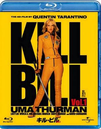 Убить Билла 1, 2 : Дилогия / Kill Bill: Vol. 1, 2 : Dilogy DUB