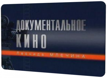 Китай: власть над миром?