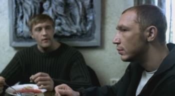 Бумер 2