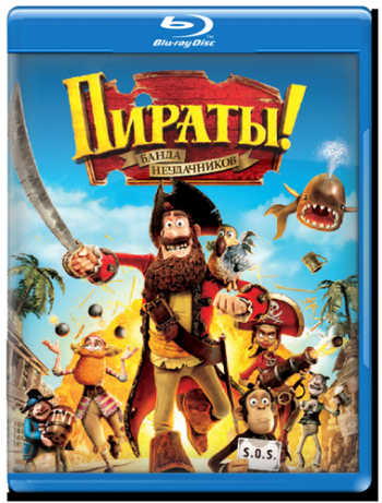 Пираты! Банда неудачников / The Pirates! Band of Misfits 2xDUB