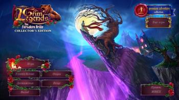 Grim Legends: The Forsaken Bride. Collector's Edition / Зловещие легенды. Брошенная невеста. Коллекционное издание