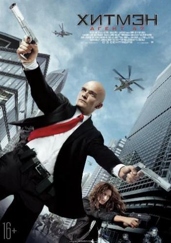 Хитмэн: Агент 47 / Hitman: Agent 47 2xDUB