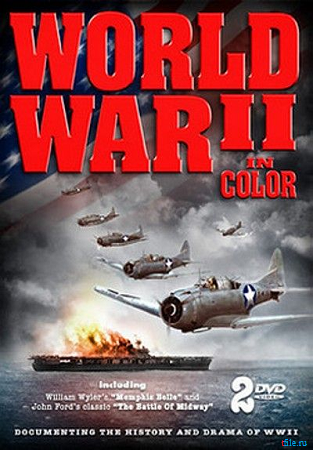 Вторая мировая война в цвете (13 серий из 13) / World War II in Color VO