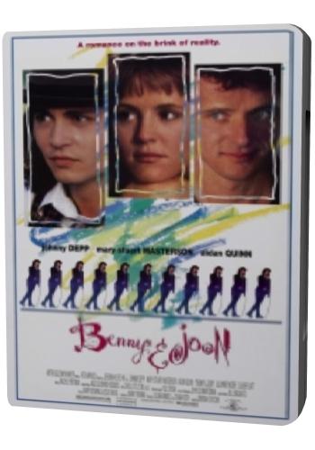 Бенни и Джун / Benny & Joon MVO