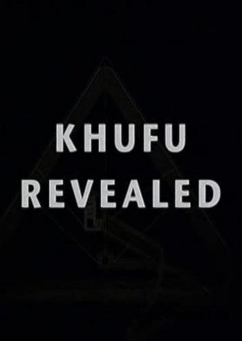 Разгадка тайны пирамиды Хеопса / Khufu Revealed VO