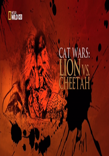Кошачьи войны: Лев против Гепарда / Cat Wars: Lion vs. Cheetah VO