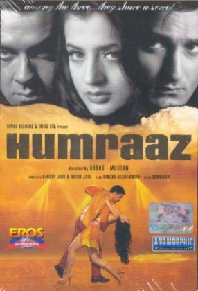 Мечта афериста / Humraaz MVO