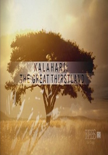Калахари. Земля великой жажды / Kalahari. The Great Thirstland VO